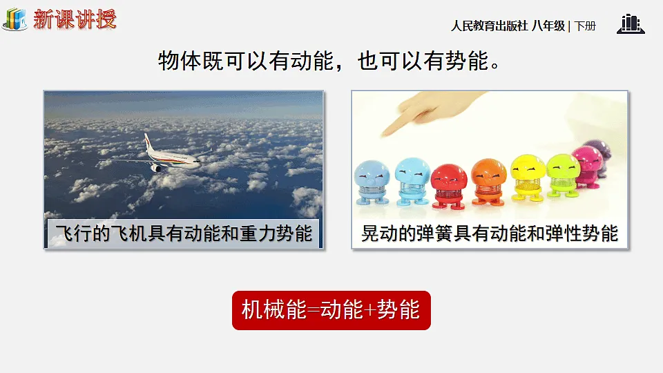17634607第5页