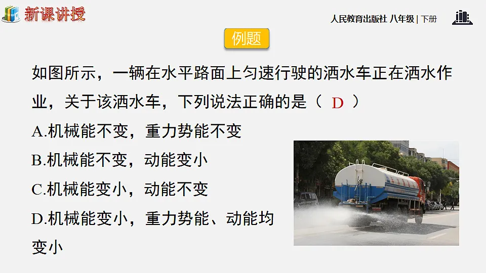 17634607第6页