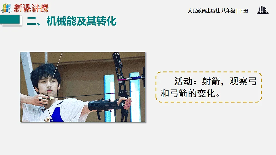17634607第7页