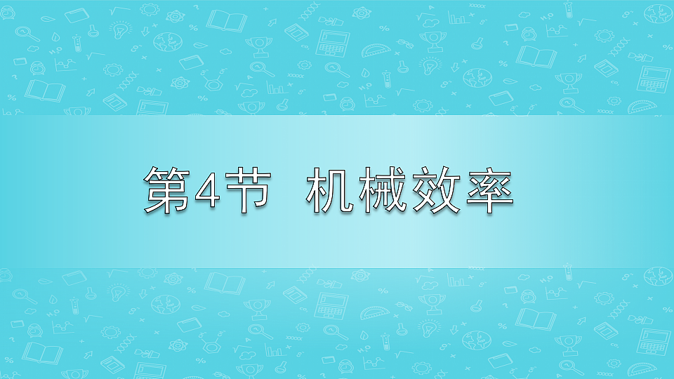 17634608第1页