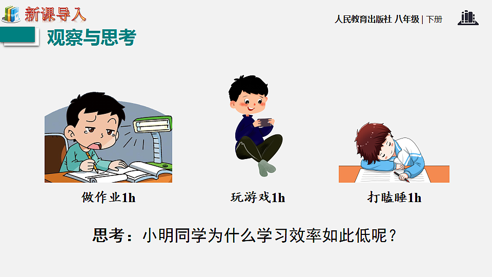 17634608第2页