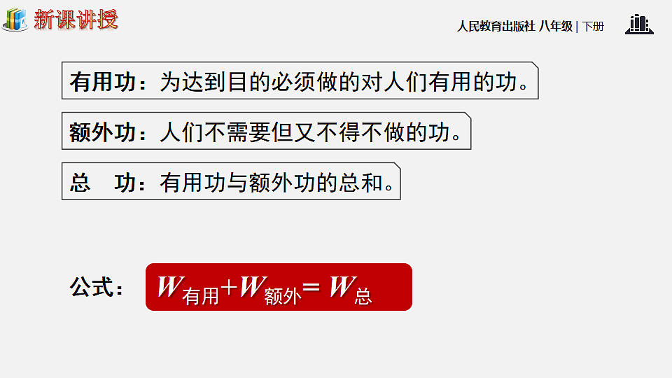 17634608第5页