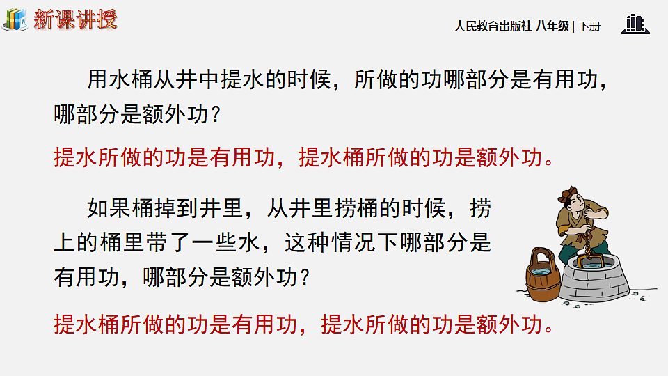 17634608第6页