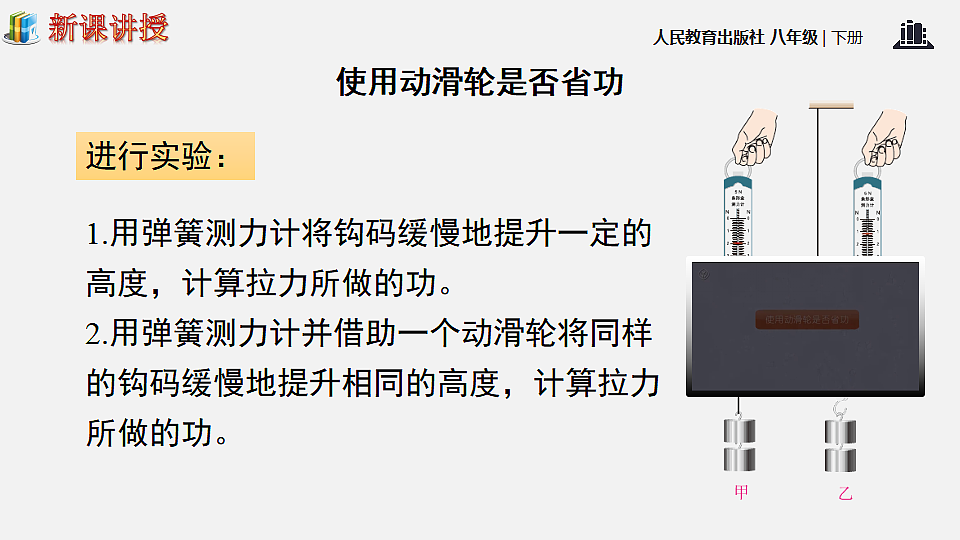 17634608第7页
