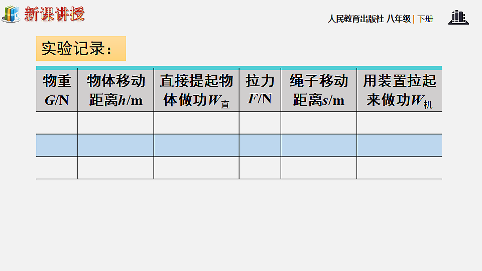 17634608第8页
