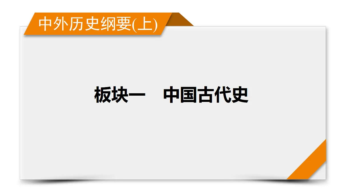 17634934第1页