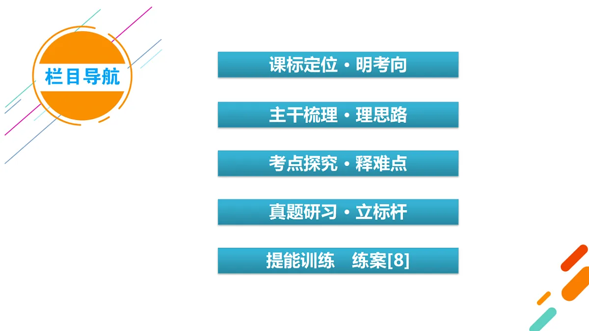 17634934第3页