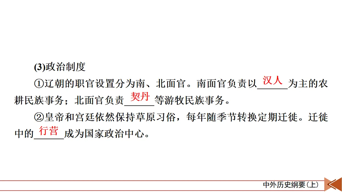 17634934第8页