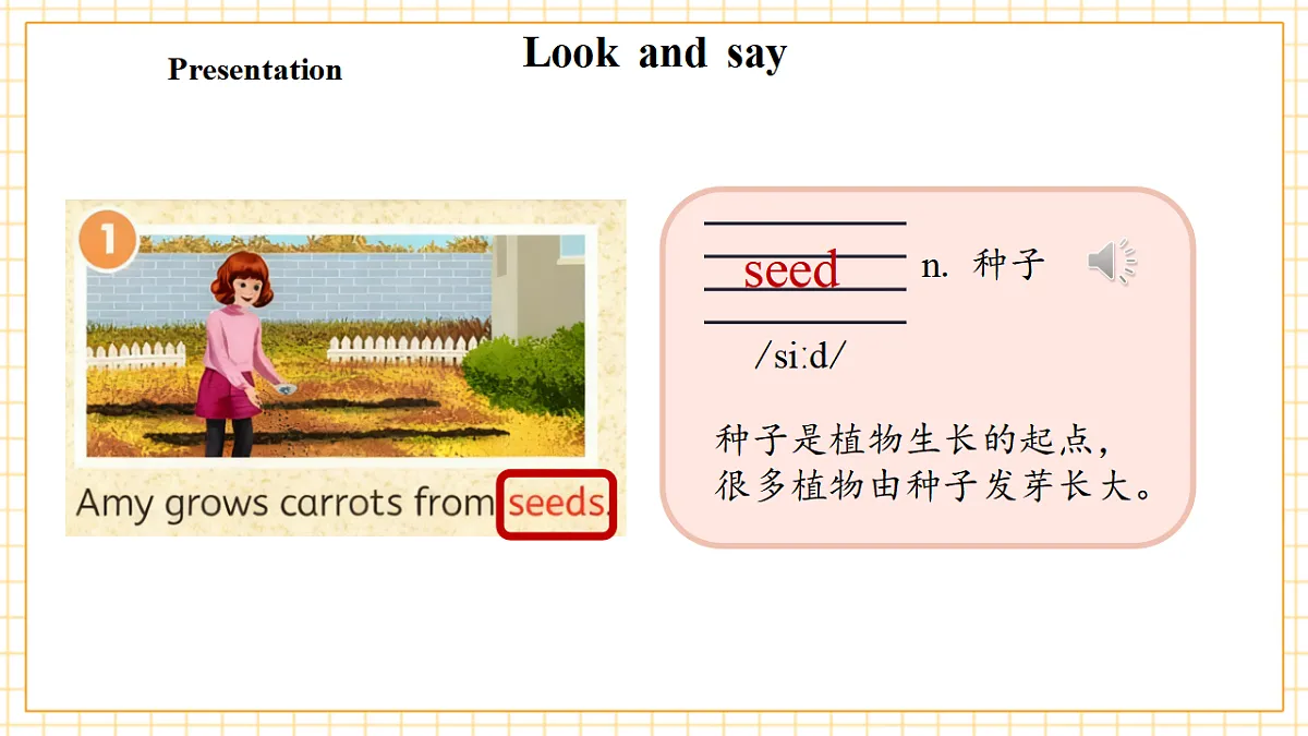 Unit 5 第5课时 Part B Let’s learn&Look, write and say(教学课件)英语人教PEP版五年级上册(新教材)第7页