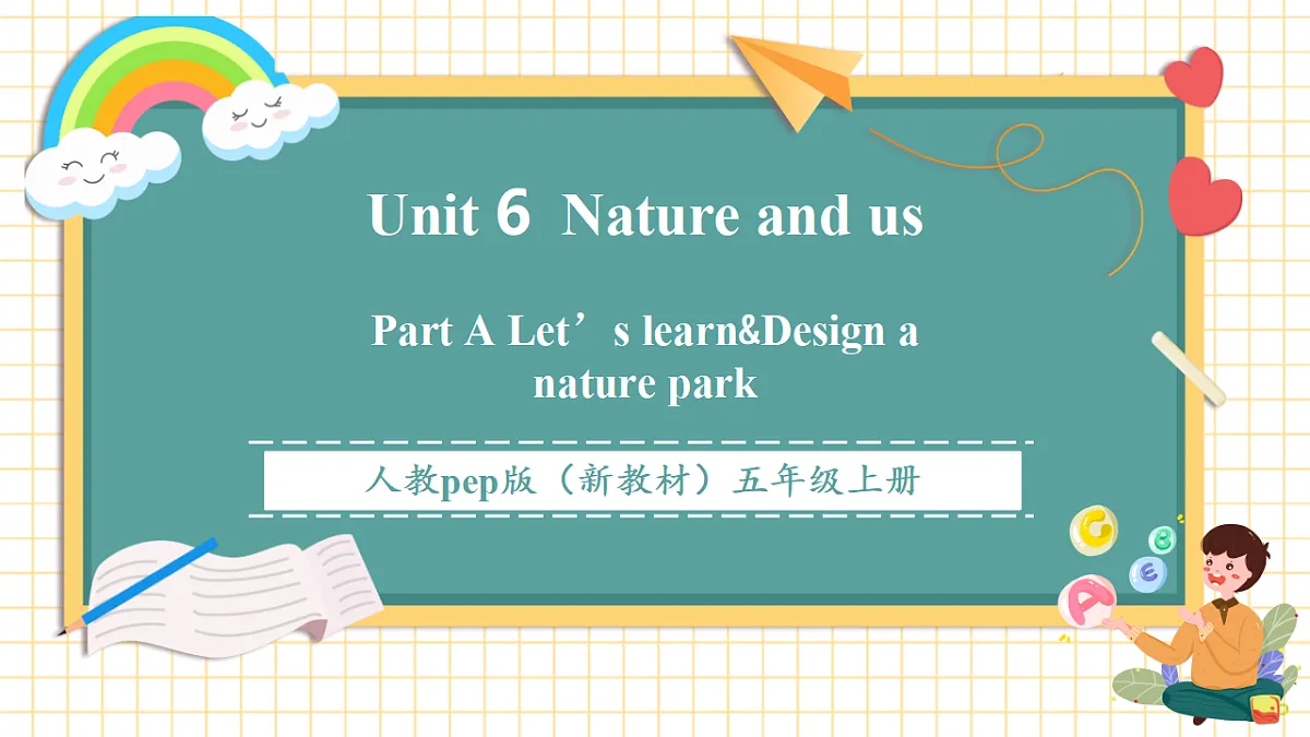 Unit 6 第2课时 Part A Let’s learn &Design a nature park(教学课件)英语人教PEP版五年级上册(新教材第1页