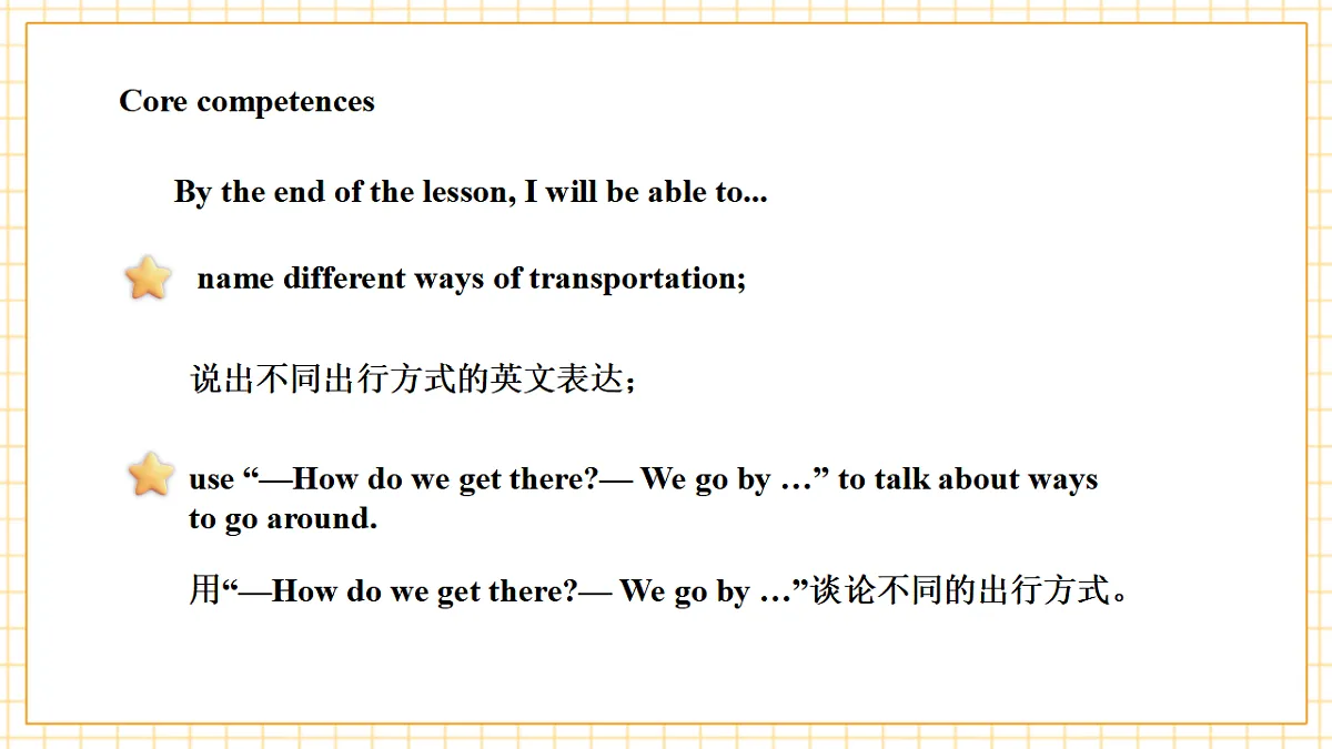 【课堂无忧】Unit 5 Let's Go Period 1 Get ready& start up 课件+素材(共63张ppt)第3页