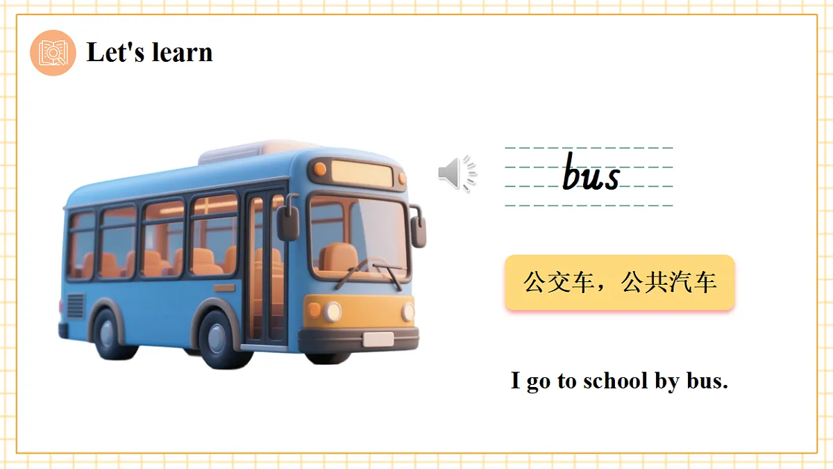 【课堂无忧】Unit 5 Let's Go Period 1 Get ready& start up 课件+素材(共63张ppt)第6页