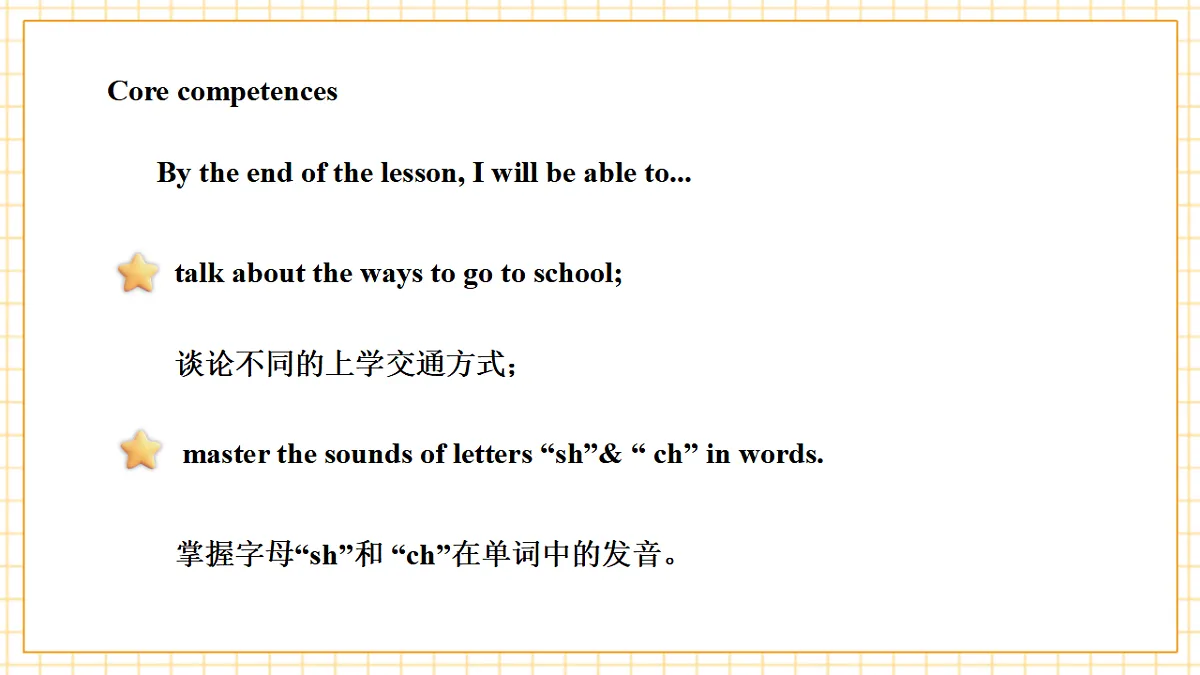 【课堂无忧】Unit 5 Let's Go Period 3 Fuel up 课件+素材 (共42张ppt)第3页