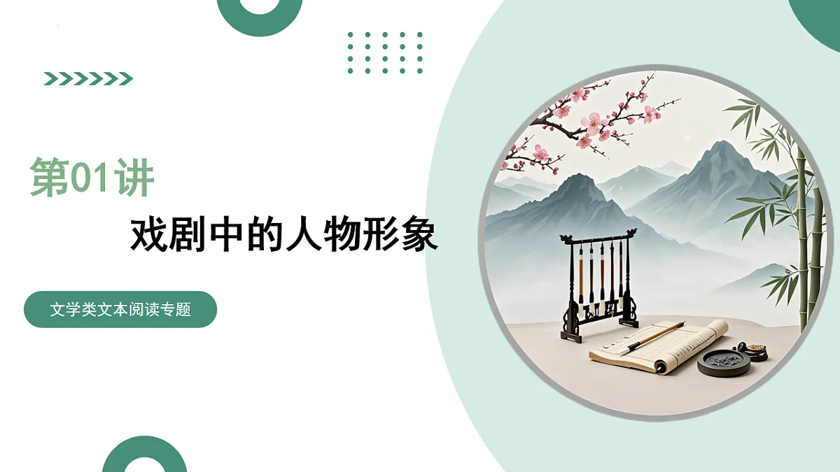 17636254第1页