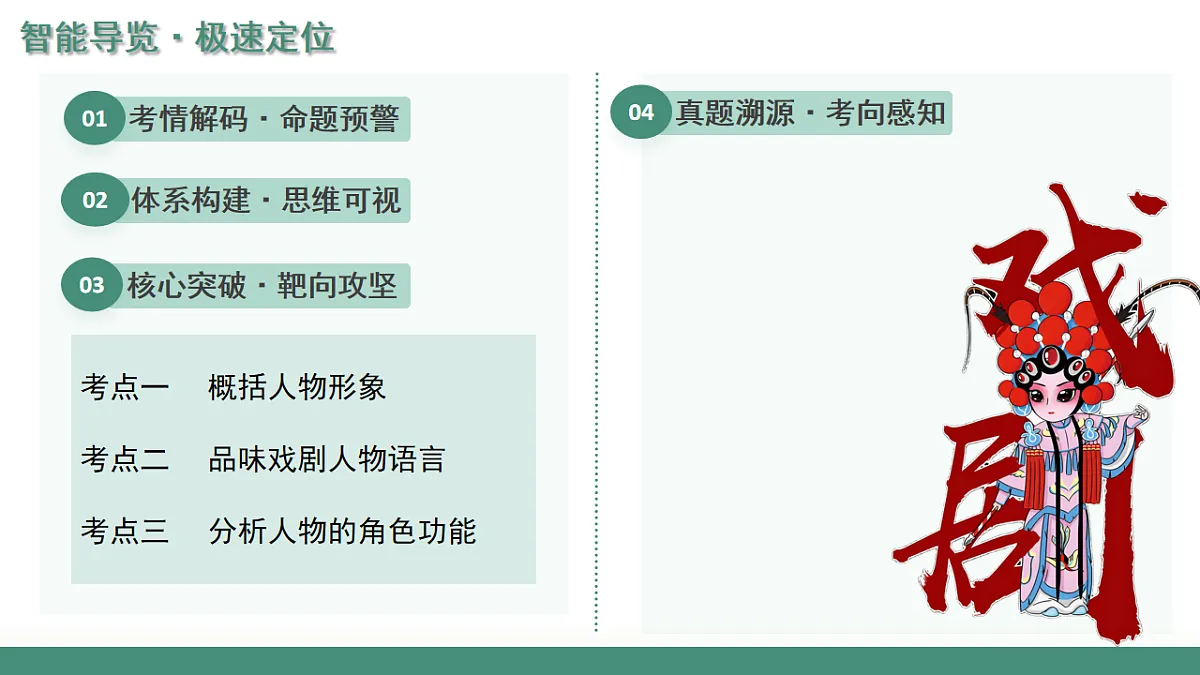 17636254第2页