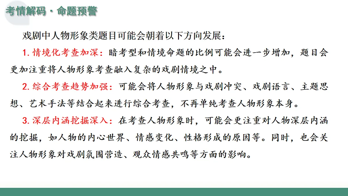 17636254第5页