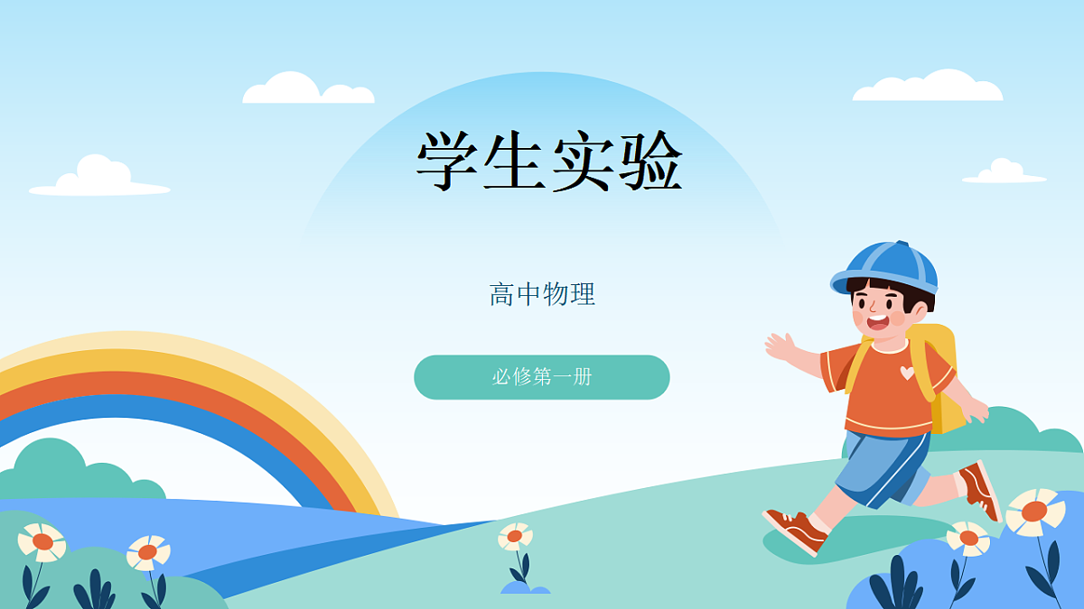 17636276第1页