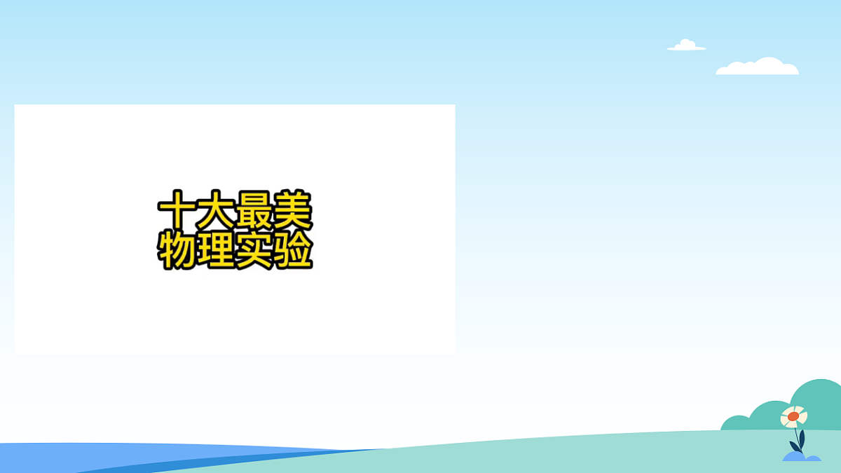 17636276第3页