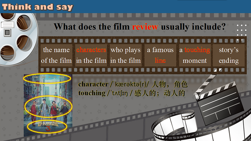 17636407第4页