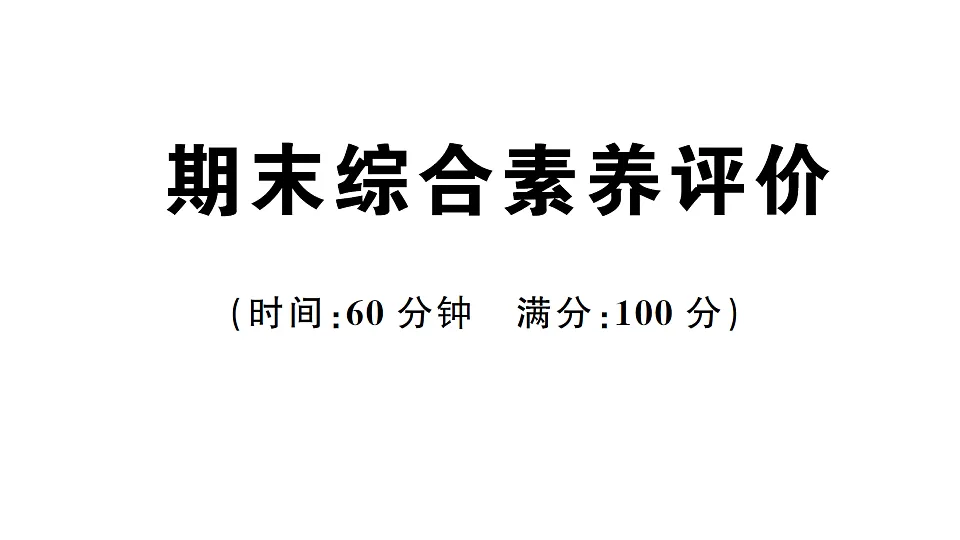 17636765第1页