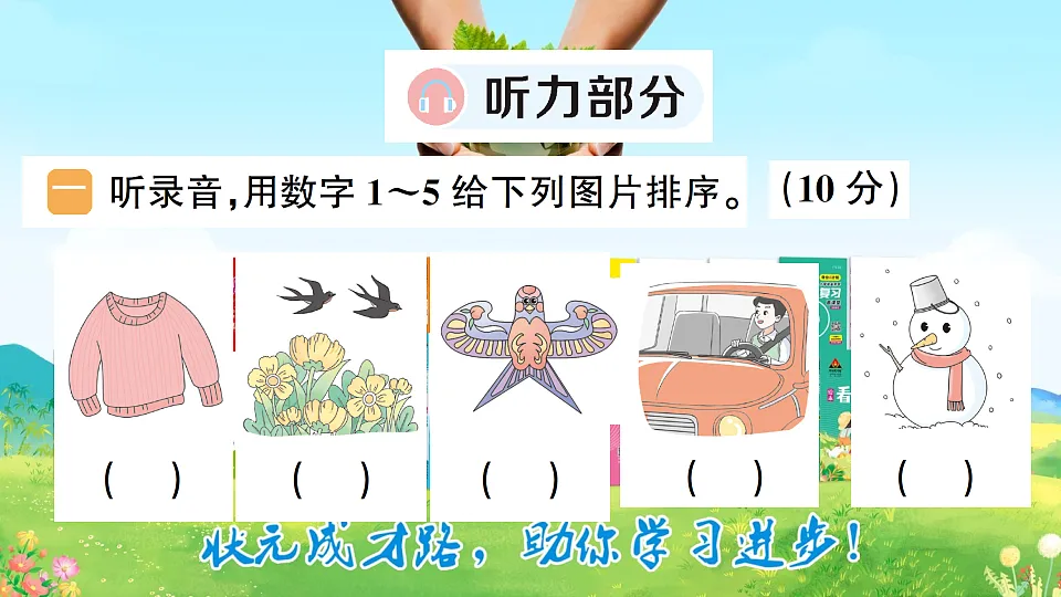 17636765第2页