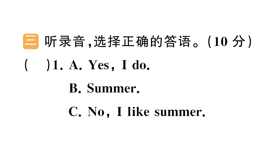 17636765第6页