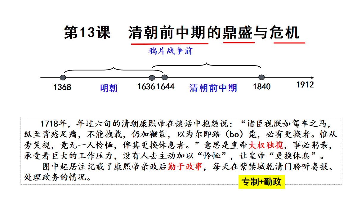 17637307第1页