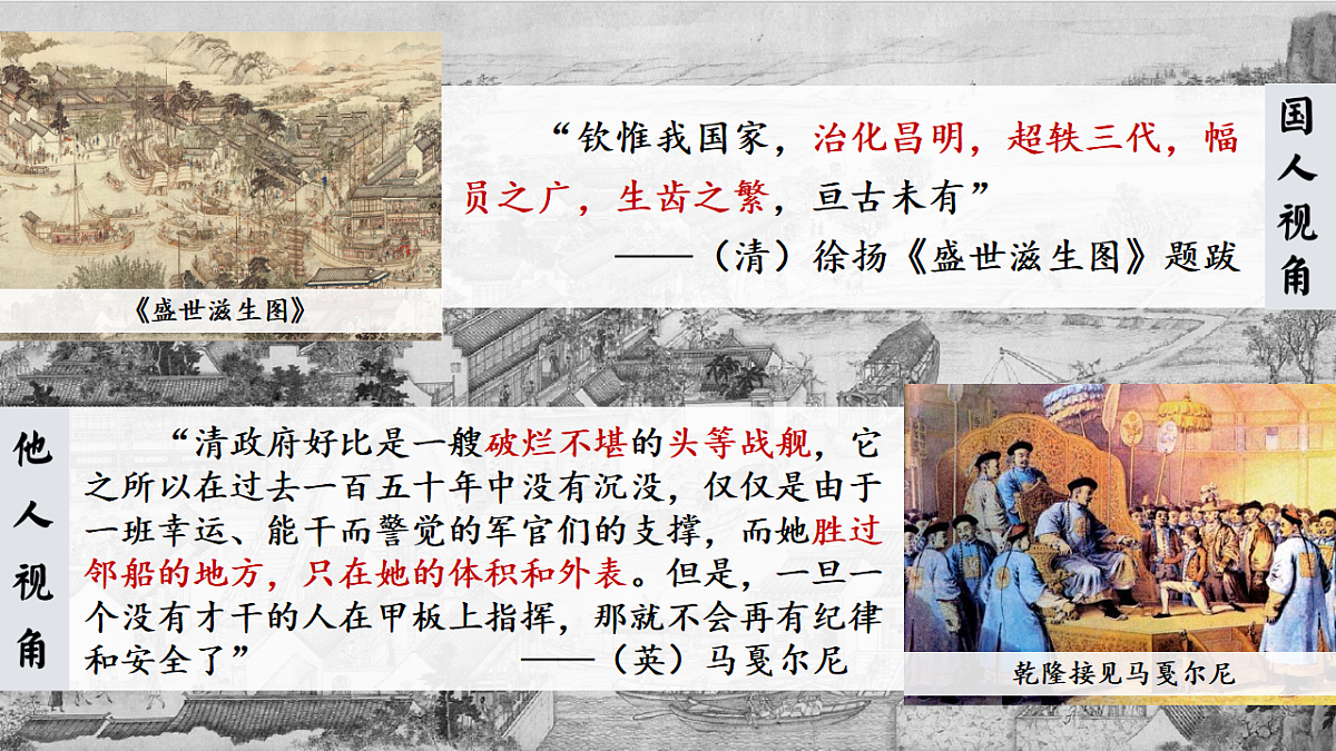 17637307第2页