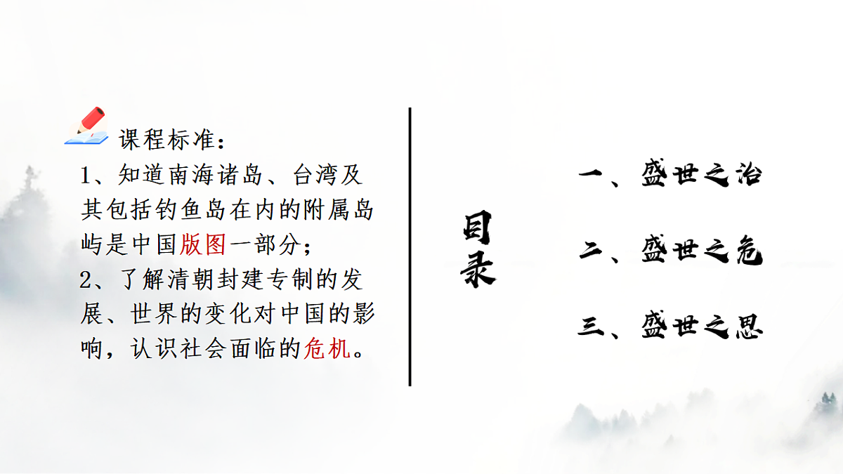 17637307第3页