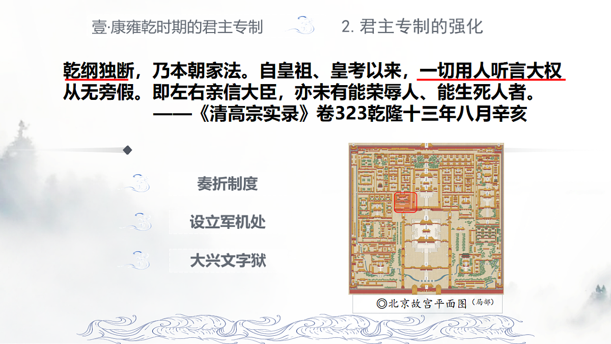 17637307第6页