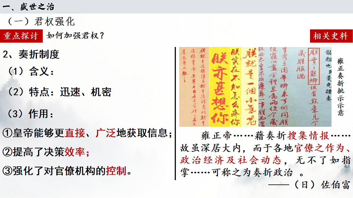 17637307第8页