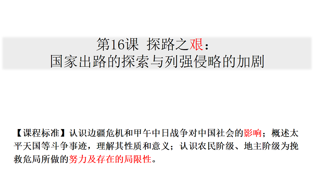 17637312第1页