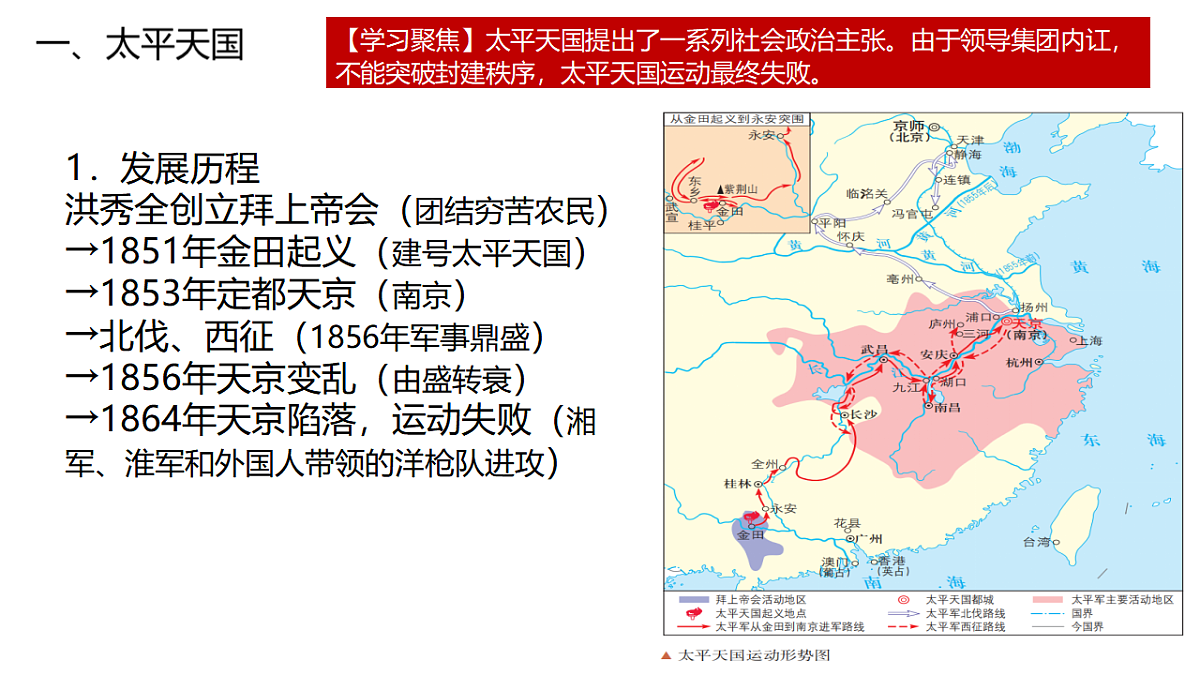 17637312第2页