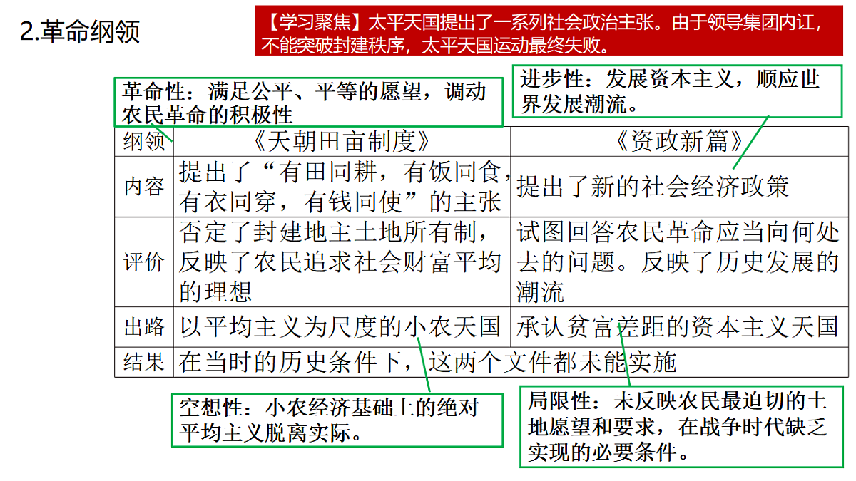 17637312第4页