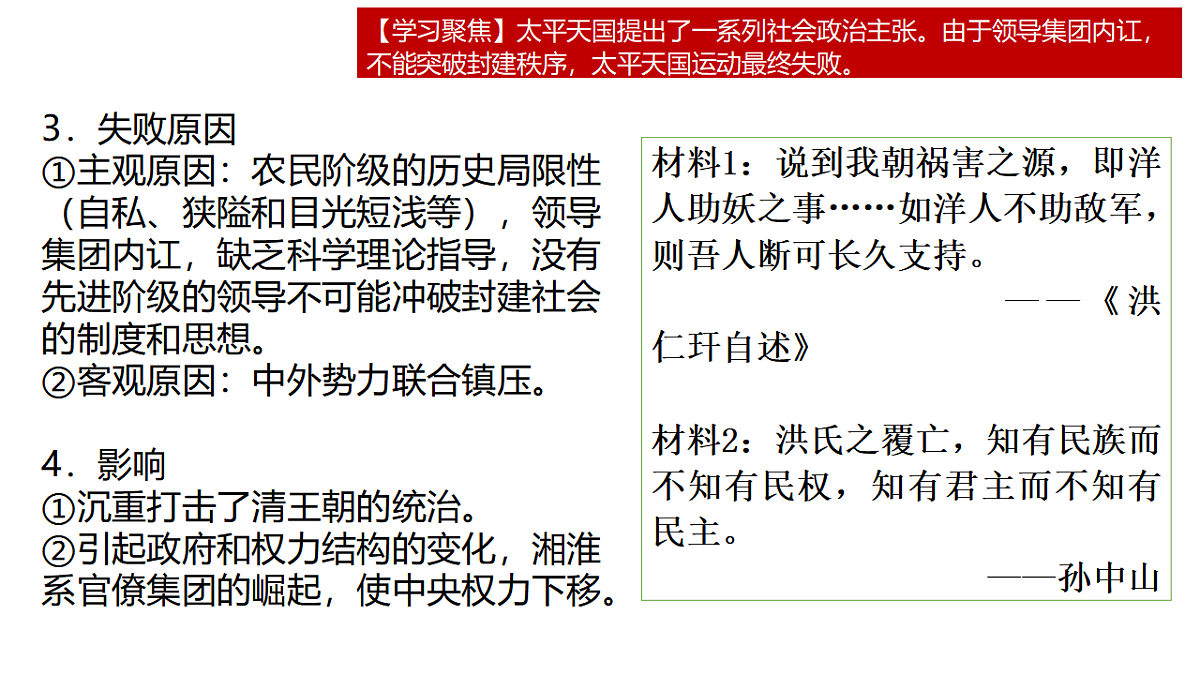 17637312第5页