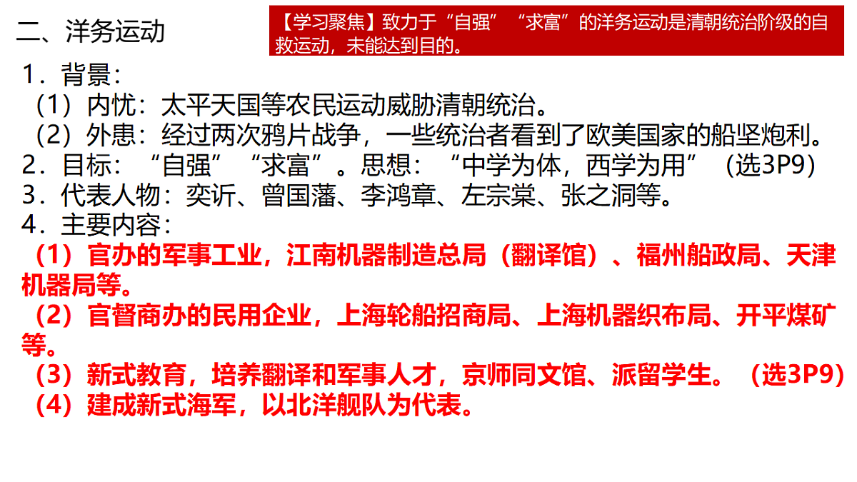 17637312第7页