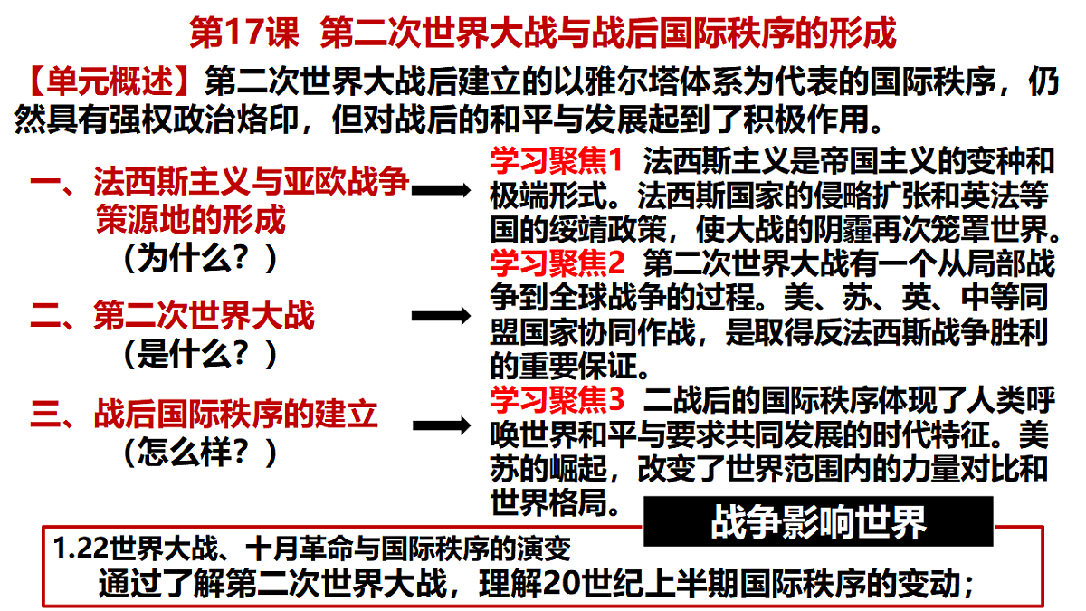 17637625第1页