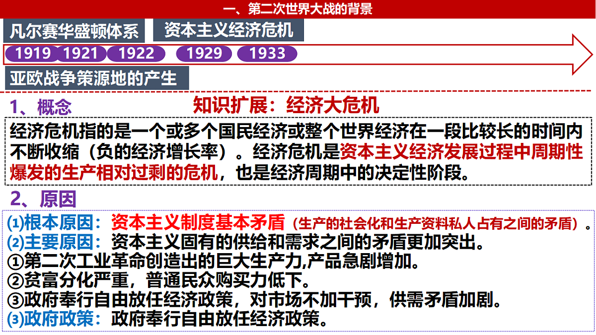 17637625第4页