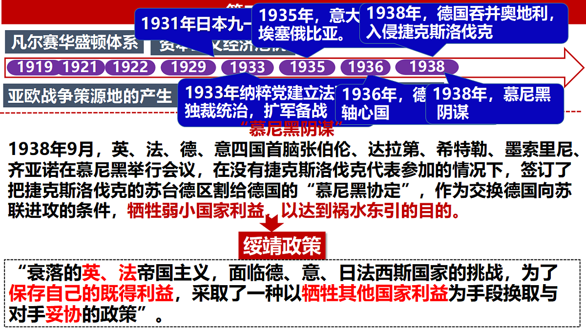 17637625第7页