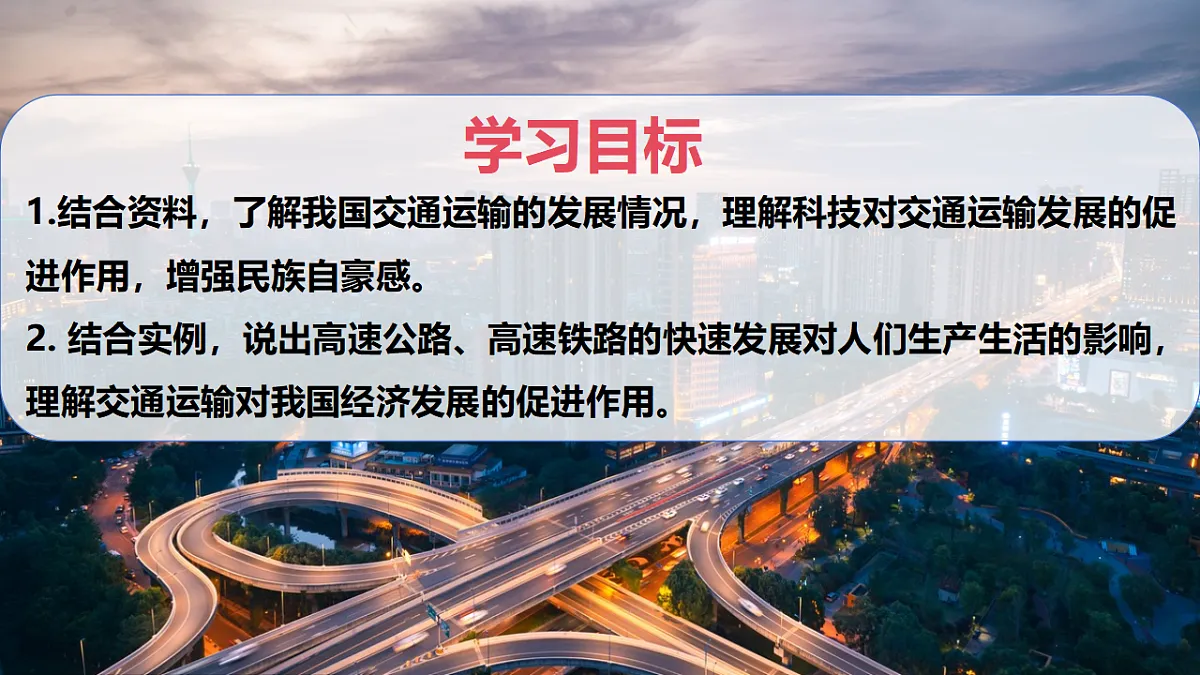 17637796第4页