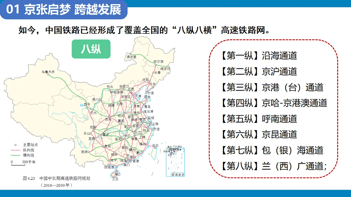 17637796第7页