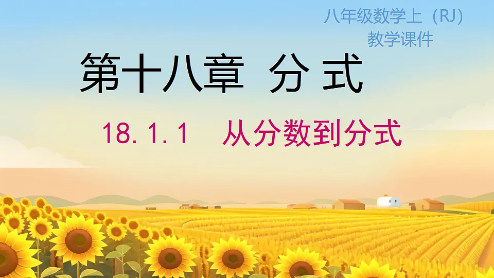17638124第1页