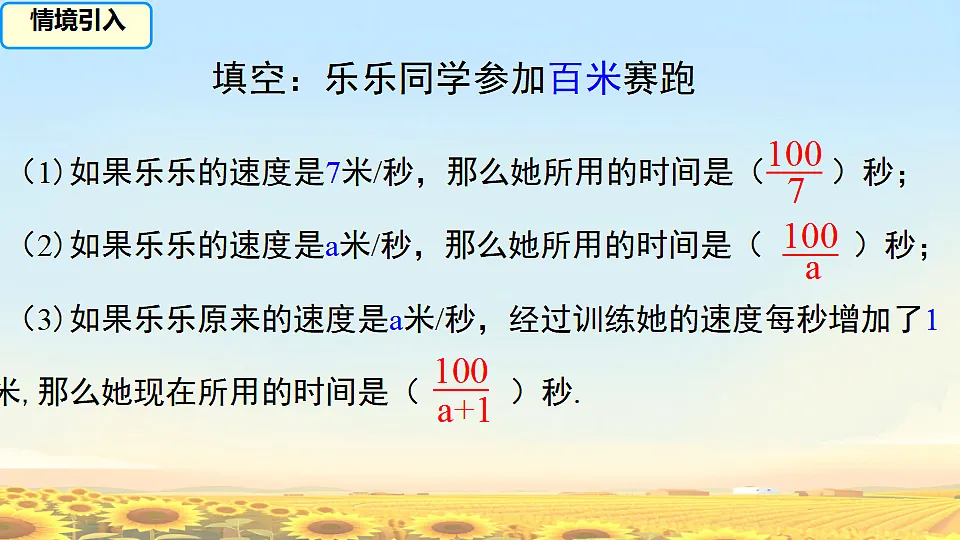 17638124第2页