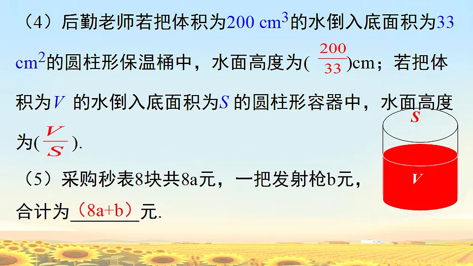 17638124第3页