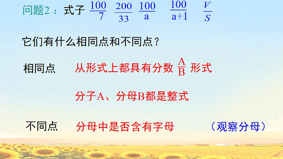 17638124第5页