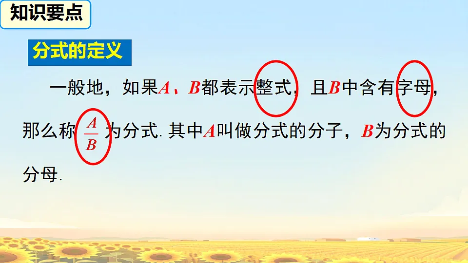 17638124第6页