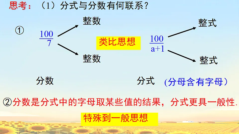 17638124第7页