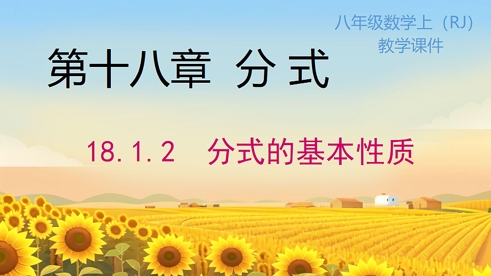 17638128第1页