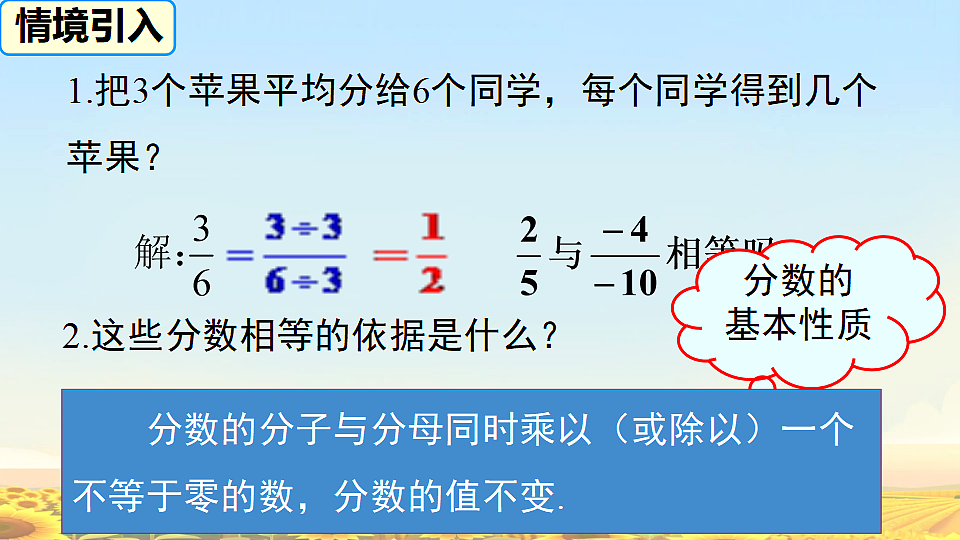 17638128第2页