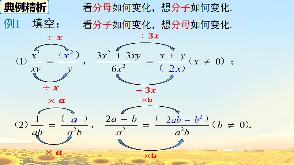 17638128第6页